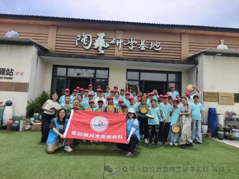 泥土承文脉，同心向远方｜新疆阿克苏研学团碗窑研学活动圆满落幕
