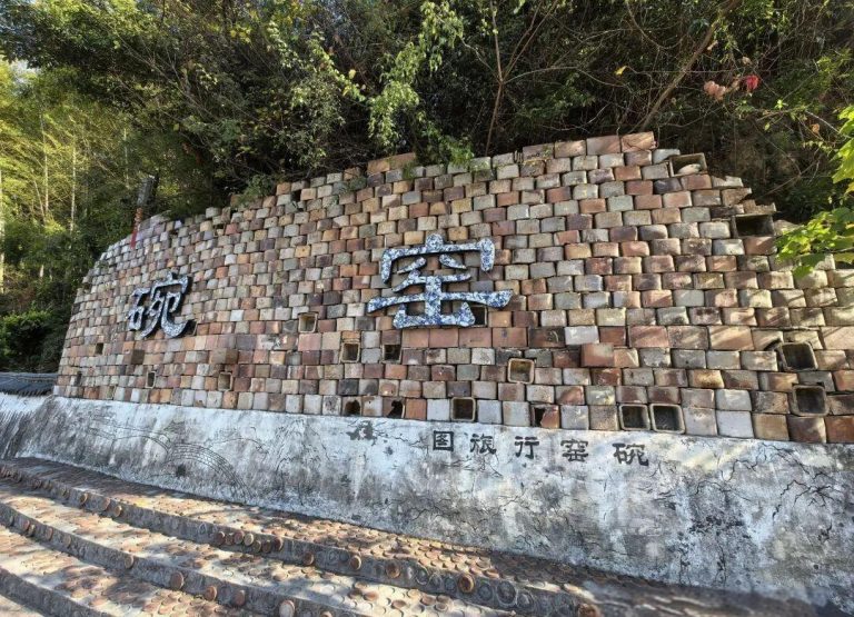 浙南深山里的千年窑火：碗窑村一部活的陶瓷史